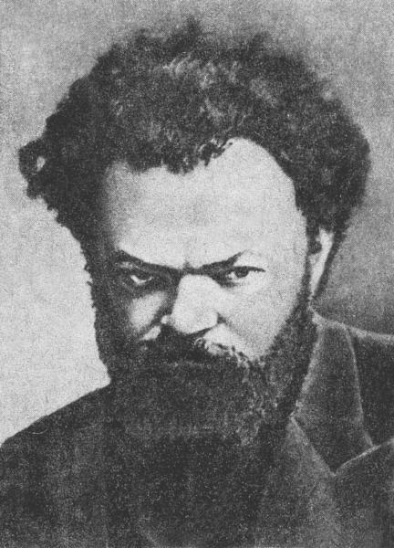 Тайные общества русских революционеров Тайные общества русских революционеров