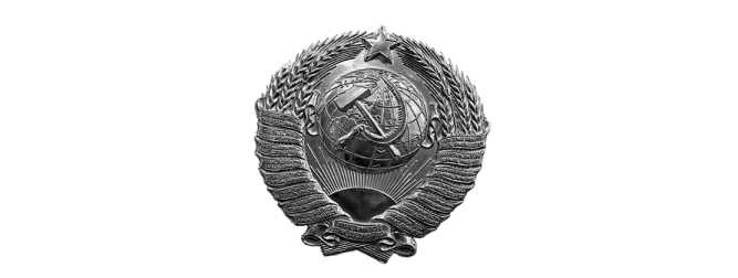 СССР при Брежневе. Правда великой эпохи СССР при Брежневе. Правда великой эпохи