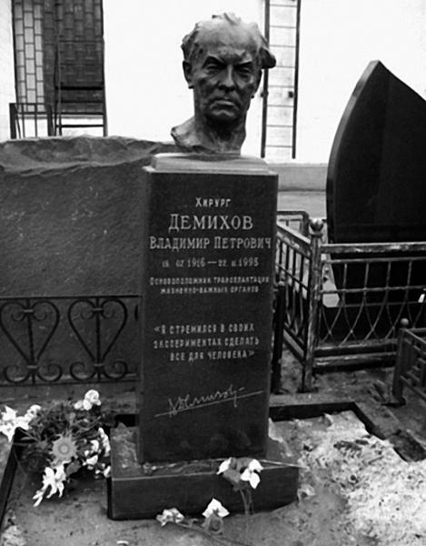 100 великих тайн советской эпохи 100 великих тайн советской эпохи