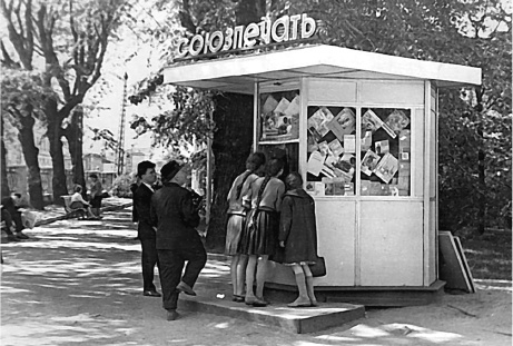 Феликс Медведев. Козырная судьба легендарного интервьюера, библиофила, игрока Феликс Медведев. Козырная судьба легендарного интервьюера, библиофила, игрока