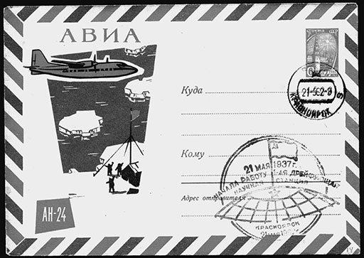 500 великих путешествий 500 великих путешествий