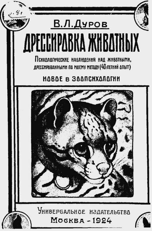 100 великих тайн человека 100 великих тайн человека