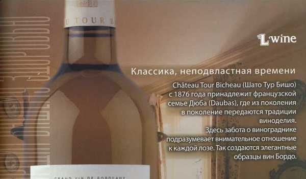 Совершенное сочетание вина и еды Совершенное сочетание вина и еды