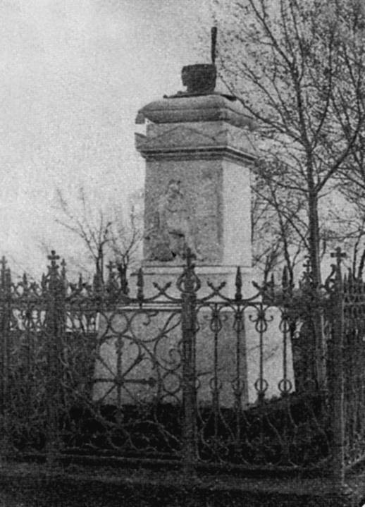 История Войска Донского. Картины былого Тихого Дона История Войска Донского. Картины былого Тихого Дона