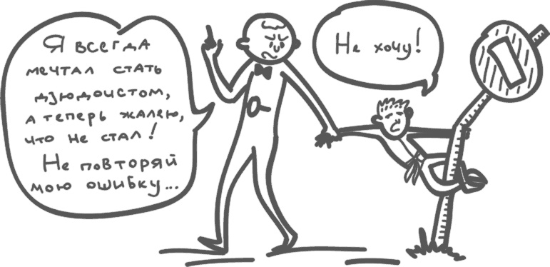 Предназначение. Найти дело жизни и реализовать свои мечты Предназначение. Найти дело жизни и реализовать свои мечты