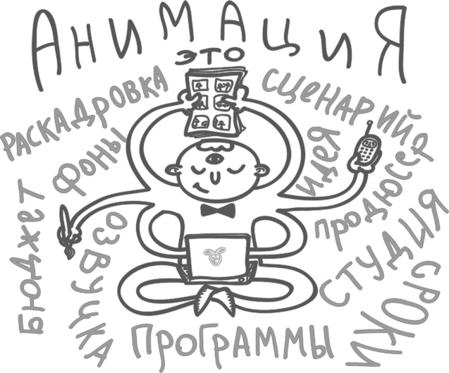 Предназначение. Найти дело жизни и реализовать свои мечты Предназначение. Найти дело жизни и реализовать свои мечты