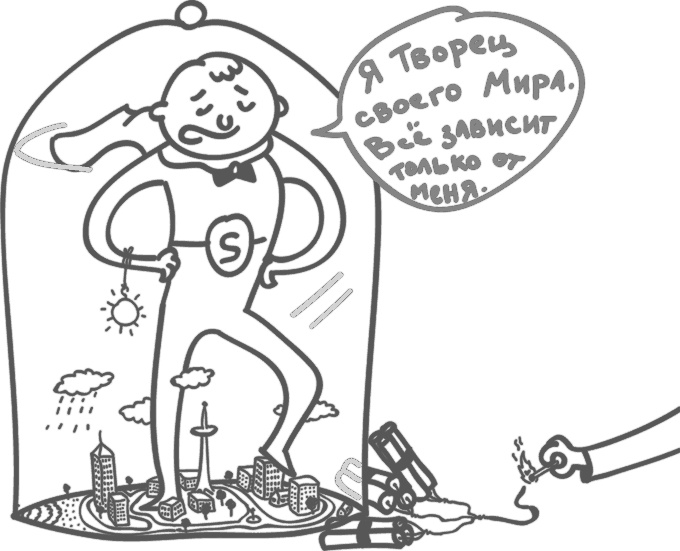 Предназначение. Найти дело жизни и реализовать свои мечты Предназначение. Найти дело жизни и реализовать свои мечты