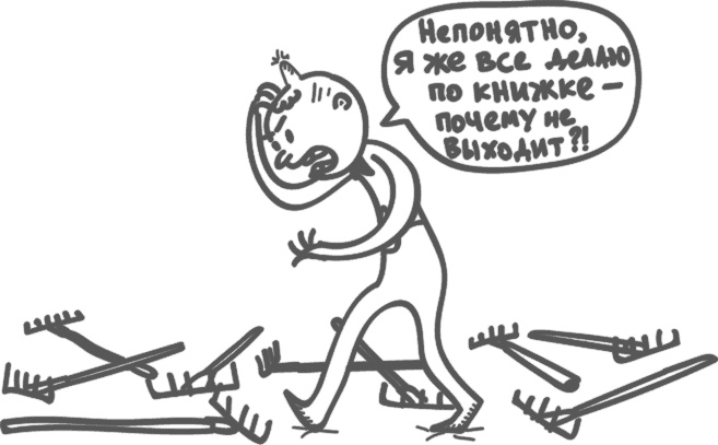 Предназначение. Найти дело жизни и реализовать свои мечты Предназначение. Найти дело жизни и реализовать свои мечты