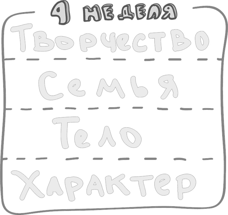 Предназначение. Найти дело жизни и реализовать свои мечты Предназначение. Найти дело жизни и реализовать свои мечты