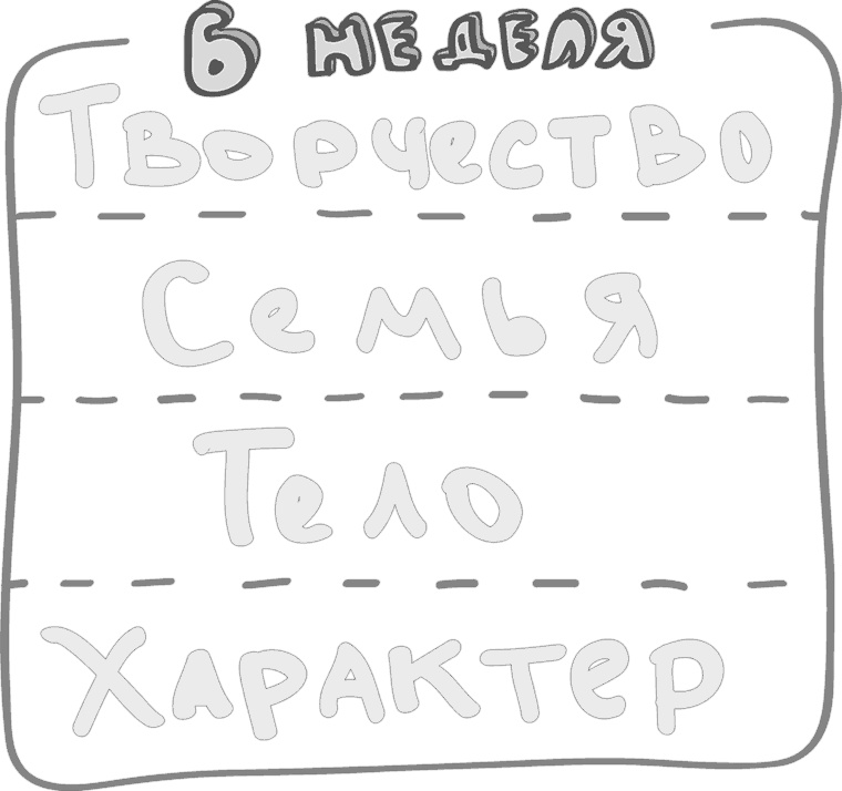 Предназначение. Найти дело жизни и реализовать свои мечты Предназначение. Найти дело жизни и реализовать свои мечты