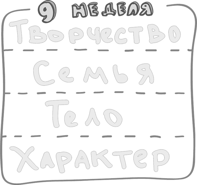 Предназначение. Найти дело жизни и реализовать свои мечты Предназначение. Найти дело жизни и реализовать свои мечты