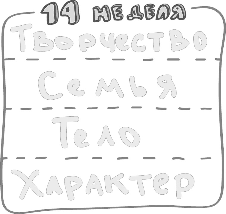 Предназначение. Найти дело жизни и реализовать свои мечты Предназначение. Найти дело жизни и реализовать свои мечты