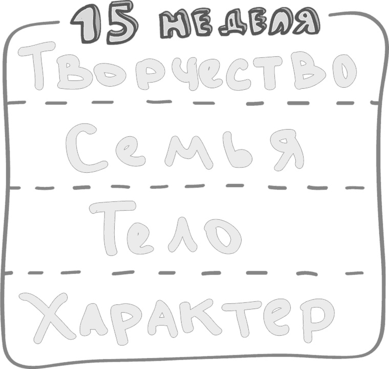 Предназначение. Найти дело жизни и реализовать свои мечты Предназначение. Найти дело жизни и реализовать свои мечты