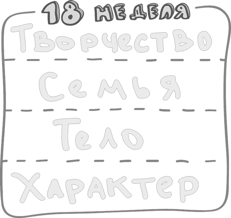 Предназначение. Найти дело жизни и реализовать свои мечты Предназначение. Найти дело жизни и реализовать свои мечты