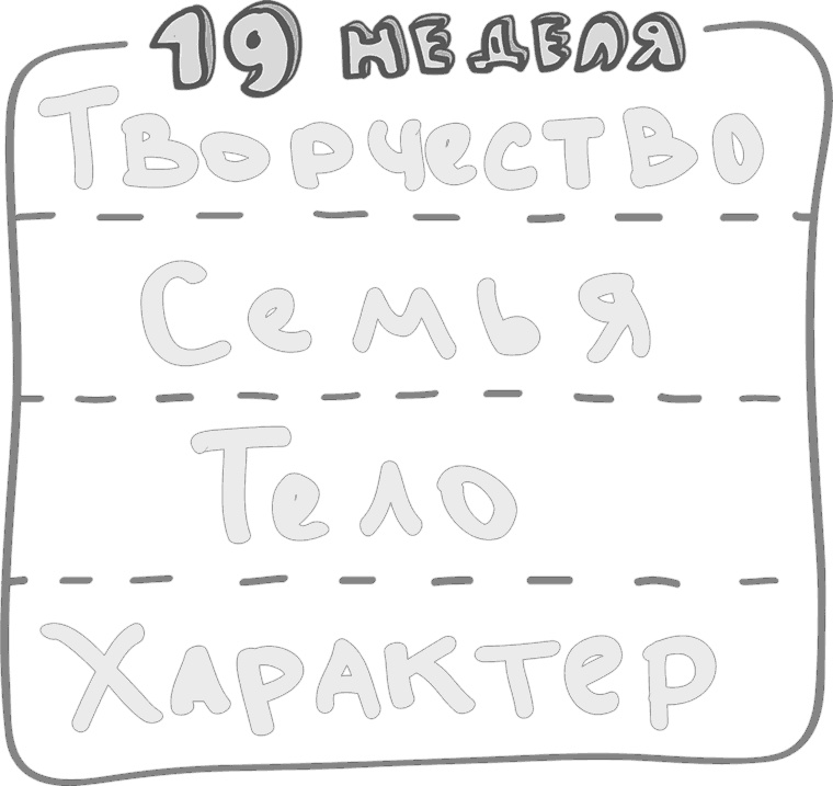 Предназначение. Найти дело жизни и реализовать свои мечты Предназначение. Найти дело жизни и реализовать свои мечты