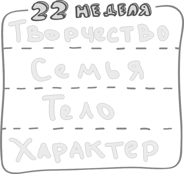 Предназначение. Найти дело жизни и реализовать свои мечты Предназначение. Найти дело жизни и реализовать свои мечты