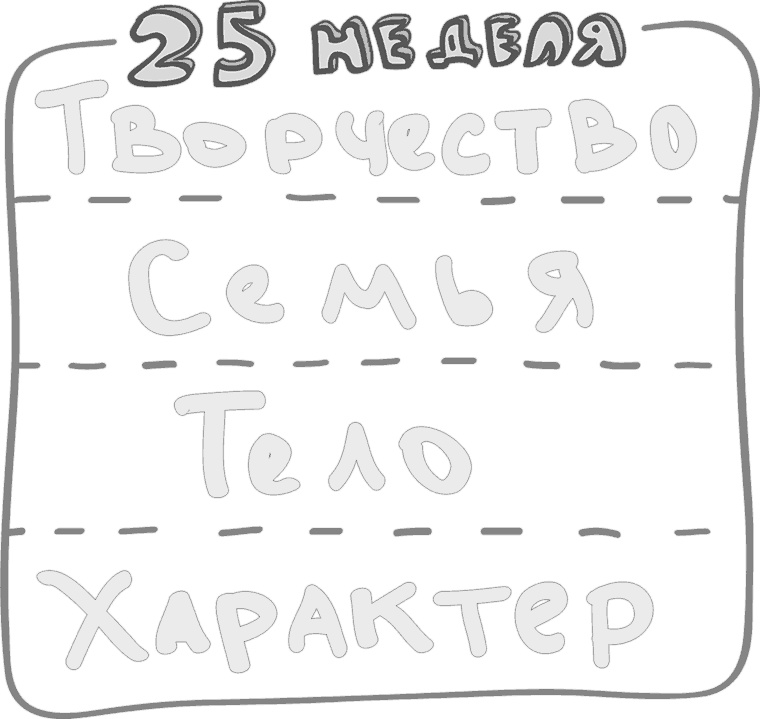Предназначение. Найти дело жизни и реализовать свои мечты Предназначение. Найти дело жизни и реализовать свои мечты