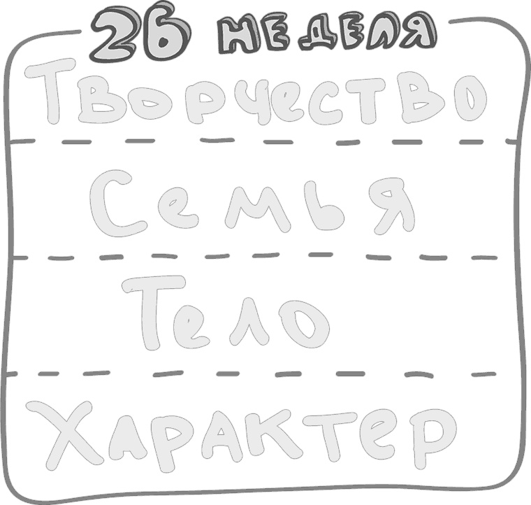 Предназначение. Найти дело жизни и реализовать свои мечты Предназначение. Найти дело жизни и реализовать свои мечты