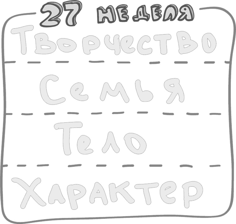 Предназначение. Найти дело жизни и реализовать свои мечты Предназначение. Найти дело жизни и реализовать свои мечты