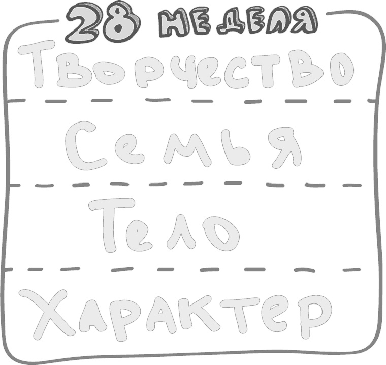 Предназначение. Найти дело жизни и реализовать свои мечты Предназначение. Найти дело жизни и реализовать свои мечты
