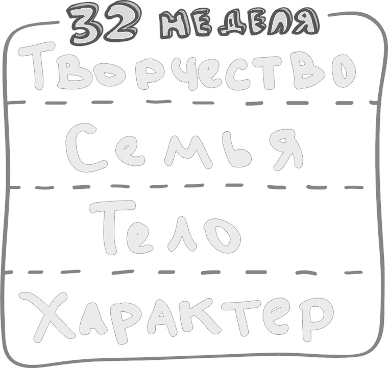 Предназначение. Найти дело жизни и реализовать свои мечты Предназначение. Найти дело жизни и реализовать свои мечты
