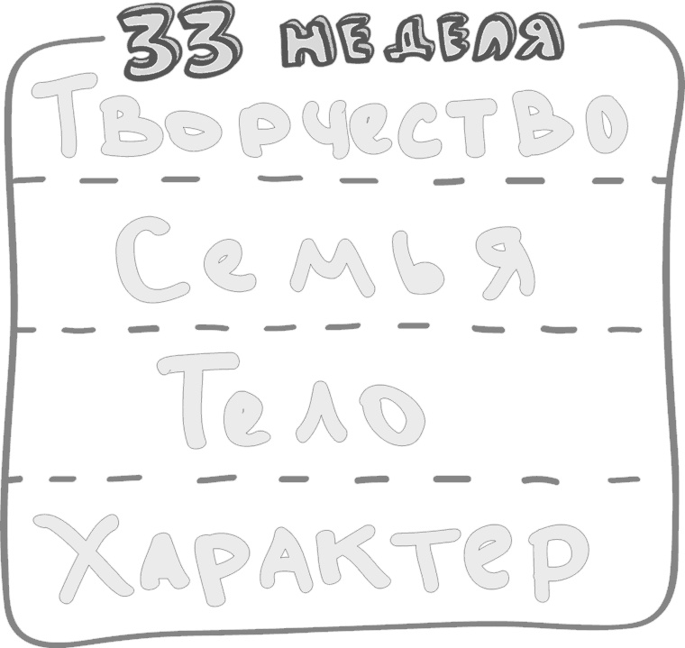 Предназначение. Найти дело жизни и реализовать свои мечты Предназначение. Найти дело жизни и реализовать свои мечты
