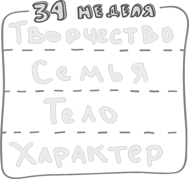 Предназначение. Найти дело жизни и реализовать свои мечты Предназначение. Найти дело жизни и реализовать свои мечты