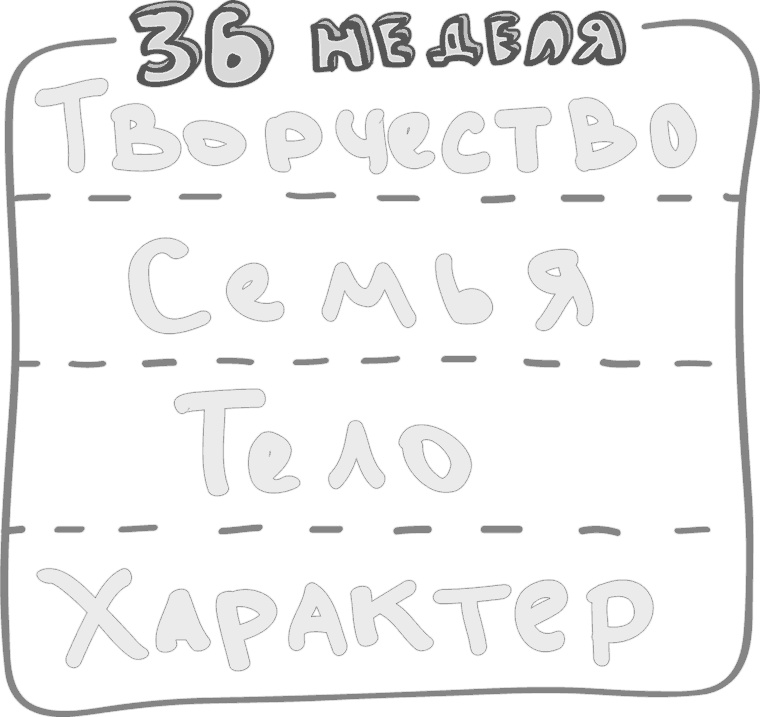 Предназначение. Найти дело жизни и реализовать свои мечты Предназначение. Найти дело жизни и реализовать свои мечты