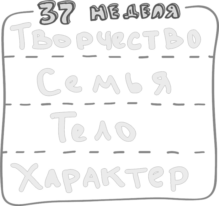 Предназначение. Найти дело жизни и реализовать свои мечты Предназначение. Найти дело жизни и реализовать свои мечты
