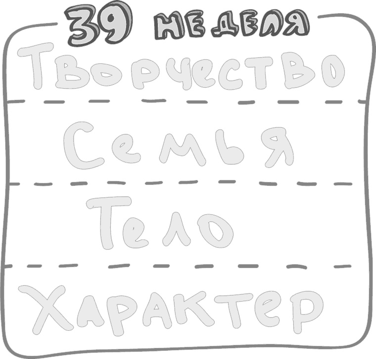 Предназначение. Найти дело жизни и реализовать свои мечты Предназначение. Найти дело жизни и реализовать свои мечты