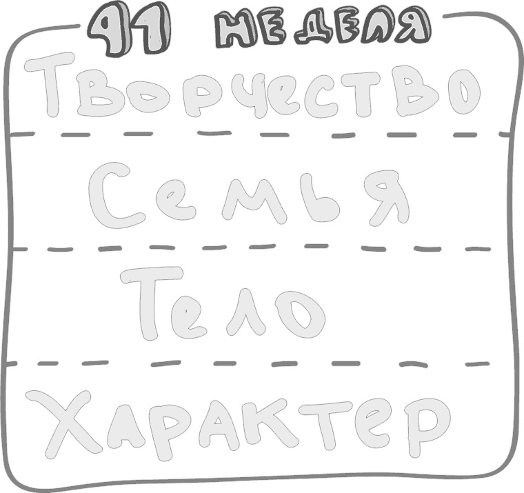 Предназначение. Найти дело жизни и реализовать свои мечты Предназначение. Найти дело жизни и реализовать свои мечты