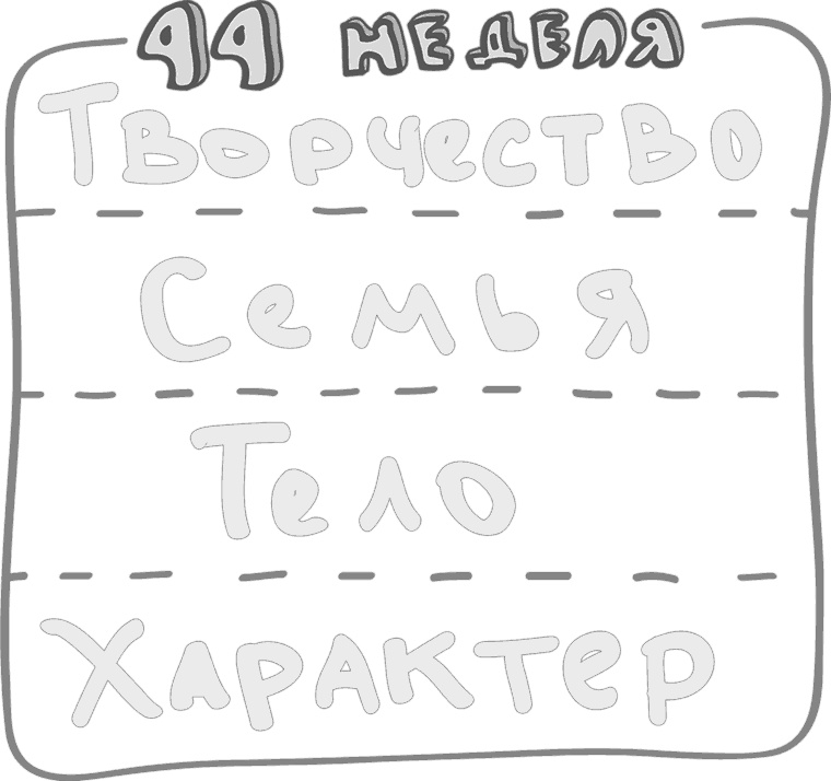 Предназначение. Найти дело жизни и реализовать свои мечты Предназначение. Найти дело жизни и реализовать свои мечты