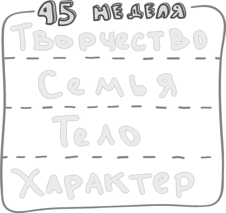 Предназначение. Найти дело жизни и реализовать свои мечты Предназначение. Найти дело жизни и реализовать свои мечты