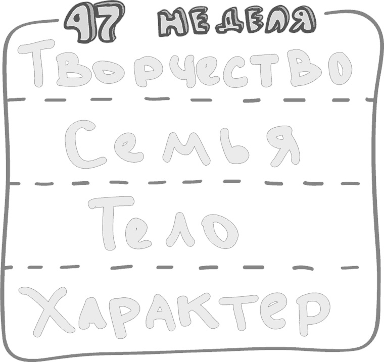Предназначение. Найти дело жизни и реализовать свои мечты Предназначение. Найти дело жизни и реализовать свои мечты