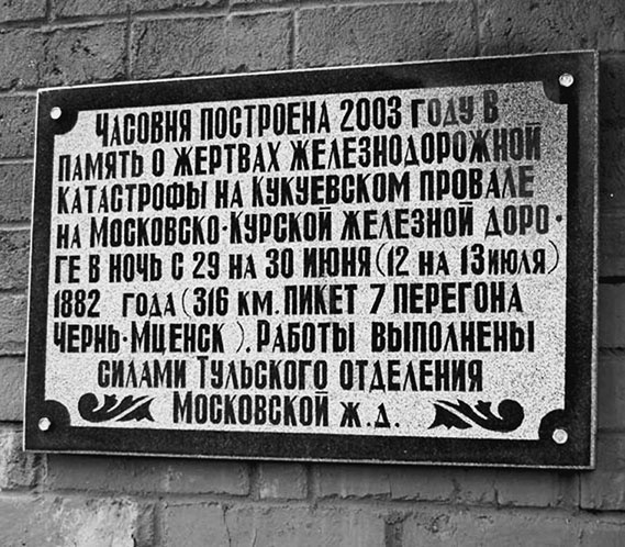 500 великих катастроф 500 великих катастроф