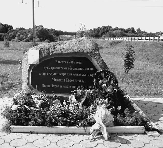 500 великих катастроф 500 великих катастроф