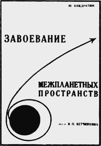 500 великих загадок истории 500 великих загадок истории