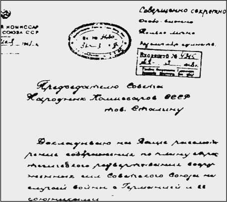 500 великих загадок истории 500 великих загадок истории