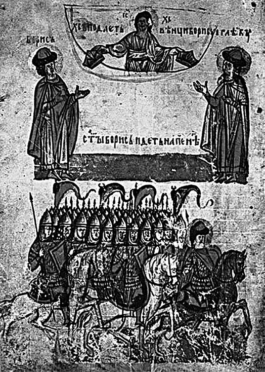 Печенеги, торки и половцы Печенеги, торки и половцы