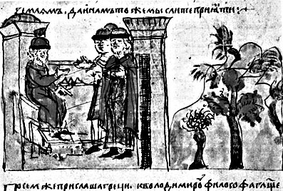 Печенеги, торки и половцы Печенеги, торки и половцы