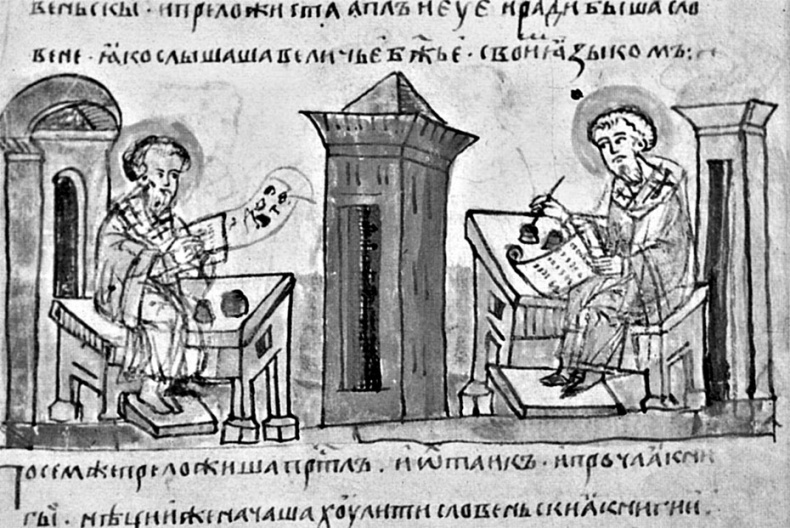 Русь, откуда ты? Русь, откуда ты?