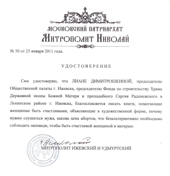 Законы Рода и секреты подсознательных механизмов, или Расстановки для чайников Законы Рода и секреты подсознательных механизмов, или Расстановки для чайников
