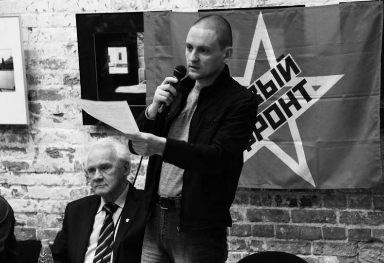 Катехизис протеста. За что мы боремся Катехизис протеста. За что мы боремся