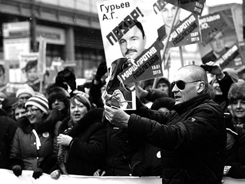 Катехизис протеста. За что мы боремся Катехизис протеста. За что мы боремся