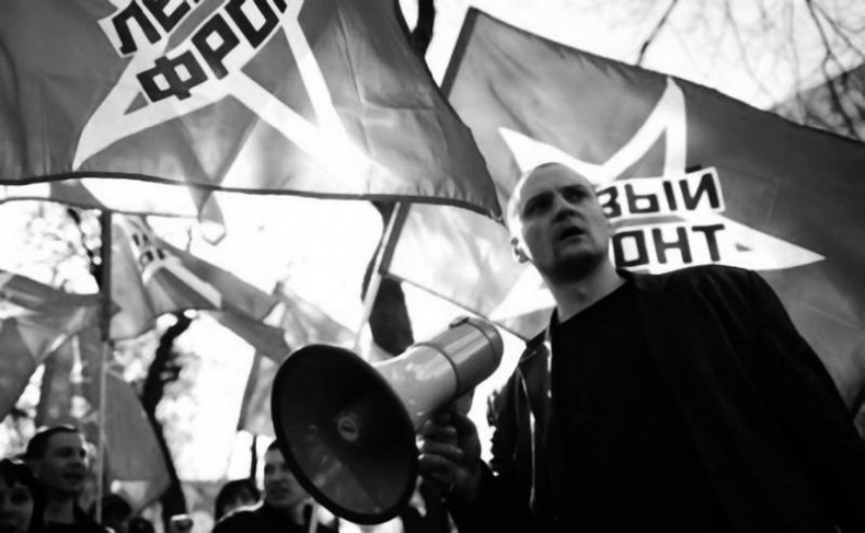 Катехизис протеста. За что мы боремся Катехизис протеста. За что мы боремся