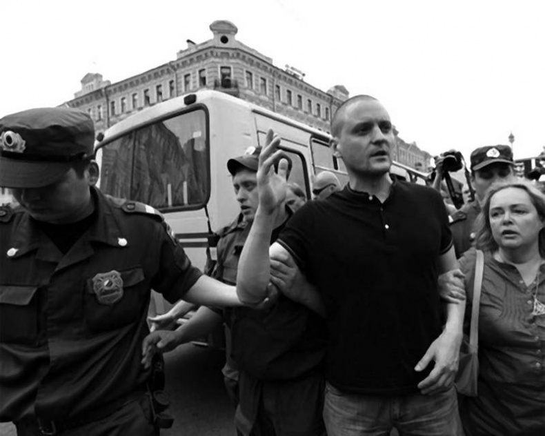 Катехизис протеста. За что мы боремся Катехизис протеста. За что мы боремся