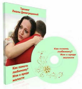 Как заняться тем, что планировала и прекратить саботировать собственное будущее. Антисамосаботаж. Книга-тренинг Как заняться тем, что планировала и прекратить саботировать собственное будущее. Антисамосаботаж. Книга-тренинг