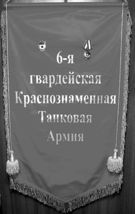 Через Гоби и Хинган Через Гоби и Хинган