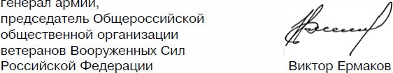 Через Гоби и Хинган Через Гоби и Хинган