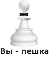 Выход из треугольника Жертва-Агрессор-Спасатель. Как за 7 дней научиться пресекать манипуляции и больше никогда не плясать под чужую дудку. Книга-тренинг Выход из треугольника Жертва-Агрессор-Спасатель. Как за 7 дней научиться пресекать манипуляции и больше никогда не плясать под чужую дудку. Книга-тренинг